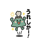 桜島がしゃべる鹿児島弁のビッグスタンプ（個別スタンプ：31）