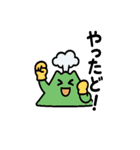 桜島がしゃべる鹿児島弁のビッグスタンプ（個別スタンプ：32）