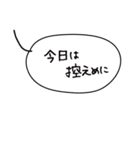 うつパンダ ネガティブ感情 なんかしんどい（個別スタンプ：4）