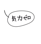 うつパンダ ネガティブ感情 なんかしんどい（個別スタンプ：10）