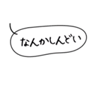 うつパンダ ネガティブ感情 なんかしんどい（個別スタンプ：14）