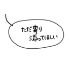 うつパンダ ネガティブ感情 なんかしんどい（個別スタンプ：16）