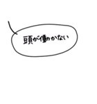 うつパンダ ネガティブ感情 なんかしんどい（個別スタンプ：18）