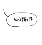 うつパンダ ネガティブ感情 なんかしんどい（個別スタンプ：28）