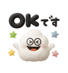 雪の妖精♡白くてまんまる可愛い（個別スタンプ：1）