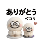 雪の妖精♡白くてまんまる可愛い（個別スタンプ：3）