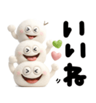 雪の妖精♡白くてまんまる可愛い（個別スタンプ：6）