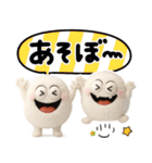 雪の妖精♡白くてまんまる可愛い（個別スタンプ：7）