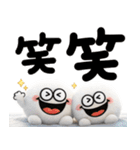 雪の妖精♡白くてまんまる可愛い（個別スタンプ：8）