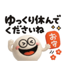 雪の妖精♡白くてまんまる可愛い（個別スタンプ：14）