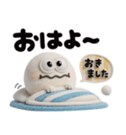 雪の妖精♡白くてまんまる可愛い（個別スタンプ：19）