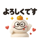 雪の妖精♡白くてまんまる可愛い（個別スタンプ：24）