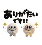 雪の妖精♡白くてまんまる可愛い（個別スタンプ：27）