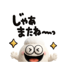 雪の妖精♡白くてまんまる可愛い（個別スタンプ：28）