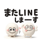 雪の妖精♡白くてまんまる可愛い（個別スタンプ：31）