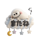 雪の妖精♡白くてまんまる可愛い（個別スタンプ：32）