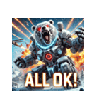 最強ホワイトベア-ドロイド（個別スタンプ：28）