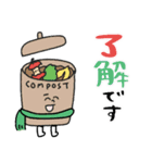 冬⭐︎年末年始のコンポスト★pocaママ（個別スタンプ：1）