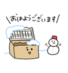 冬⭐︎年末年始のコンポスト★pocaママ（個別スタンプ：5）