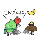 冬⭐︎年末年始のコンポスト★pocaママ（個別スタンプ：10）