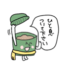 冬⭐︎年末年始のコンポスト★pocaママ（個別スタンプ：12）