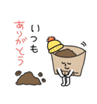 冬⭐︎年末年始のコンポスト★pocaママ（個別スタンプ：15）