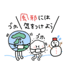 冬⭐︎年末年始のコンポスト★pocaママ（個別スタンプ：19）