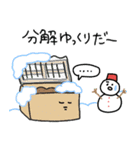 冬⭐︎年末年始のコンポスト★pocaママ（個別スタンプ：23）