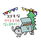 冬⭐︎年末年始のコンポスト★pocaママ（個別スタンプ：25）