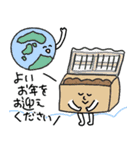 冬⭐︎年末年始のコンポスト★pocaママ（個別スタンプ：26）