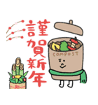 冬⭐︎年末年始のコンポスト★pocaママ（個別スタンプ：28）