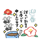 冬⭐︎年末年始のコンポスト★pocaママ（個別スタンプ：29）