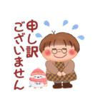 ぷくちゃんの冬（個別スタンプ：10）