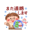 ぷくちゃんの冬（個別スタンプ：32）