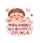 ぷくちゃんの冬（個別スタンプ：34）