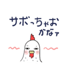 ❤みんなのスタンプお返事リアクション（個別スタンプ：11）