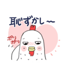 ❤みんなのスタンプお返事リアクション（個別スタンプ：16）