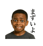 やらかした黒人少年（個別スタンプ：1）