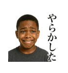 やらかした黒人少年（個別スタンプ：3）