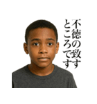 やらかした黒人少年（個別スタンプ：4）