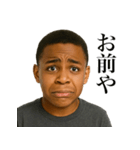 やらかした黒人少年（個別スタンプ：11）