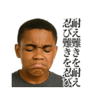 やらかした黒人少年（個別スタンプ：17）