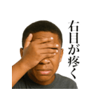 やらかした黒人少年（個別スタンプ：21）