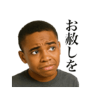 やらかした黒人少年（個別スタンプ：22）