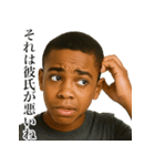 やらかした黒人少年（個別スタンプ：24）