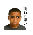 やらかした黒人少年（個別スタンプ：28）