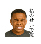 やらかした黒人少年（個別スタンプ：30）
