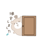 くまのきのことねむおの毎日スタンプ（個別スタンプ：4）