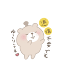 くまのきのことねむおの毎日スタンプ（個別スタンプ：5）