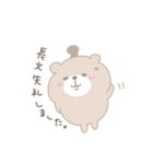 くまのきのことねむおの毎日スタンプ（個別スタンプ：6）
